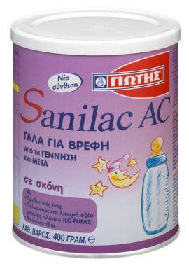 Sanilac AC Ειδικό Γάλα για βρέφη από τη γέννηση και μετά 400g