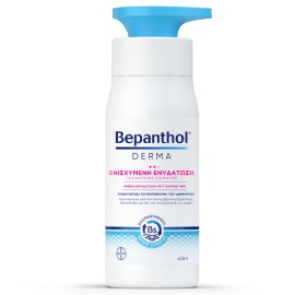 Bepanthol Derma Γαλάκτωμα Σώματος Ενισχυσμένης Ενυδάτωσης με Προβιταμίνη Β5, 400ml