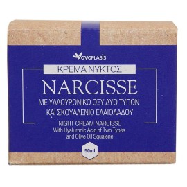 Anaplasis Κρέμα Νυκτός Narcisse  Με Υαλουρονικό  Οξύ Δύο Τύπων και Σκουαλένιο Ελαιολάδου 50ml