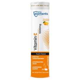 My Elements Vitamin C 1000mg Γεύση Πορτοκάλι 20 αναβράζοντα δισκία