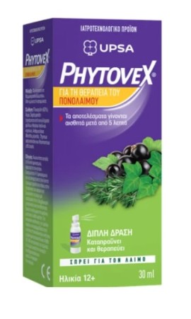 Phytovex Φυτικό Σπρέι για το Λαιμό 30ml