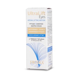 Froika UltraLift Eye Lifting Cream 15ml