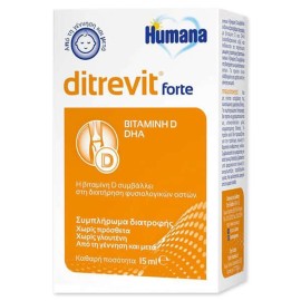 Humana Ditrevit Forte Βιταμίνη D & DHA 15ml