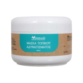 Anaplasis Μάσκα Τοπικού Αδυνατίσματος 100ml