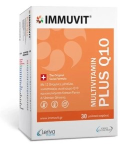 Leriva Immuvit PlusQ10 30 μαλακά καψάκια