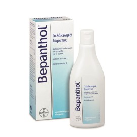 Bepanthol γαλάκτωμα σώματος 200ml