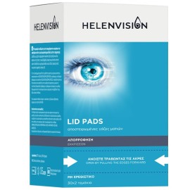 Helenvision Lid Pads Αποστειρωμένες Γάζες Ματιών για την Απορρόφηση των Εκκρίσεων, 30x2τεμ