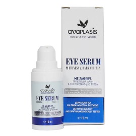 Anaplasis Eye Serum Puffiness & Dark Circles Με Ζαφείρι, Τριπεπτίδια, Αλόη & Υαλουρονικό Δύο Τύπων 15ml