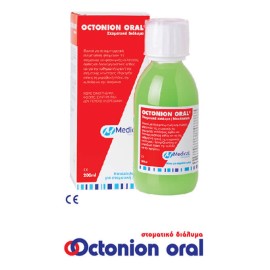 Medical PQ Octonion Oral Φυτικό στοματικό διάλυμα 200ml