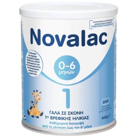 Novalac 1 400g ( Νέα σύνθεση)