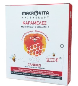 Macrovita Candies Kids Παιδικές Καραμέλες με Πρόπολη, Βιταμίνη C & Εκχυλίσματα Βοτάνων, με Γεύση Βατόμουρο 47g