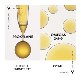 Vichy Neovadiol Magistral Νέα Κρέμα Νύχτας για την Επιδερμίδα στην Εμμηνόπαυση 50ml