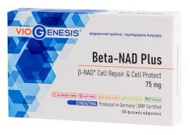 VioGenesis Beta-NAD Plus 75 mg 30 κάψουλες