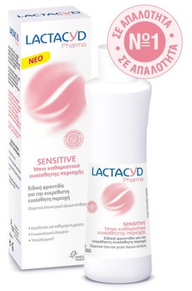 Lactacyd Pharma Sensitive 250ml