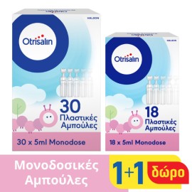 Otrisalin Monodose 30amp 5ml + Δώρο Otrisalin Monodose 18amp 5ml