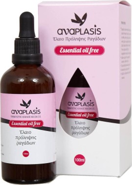 Anaplasis Έλαιο Πρόληψης Ραγάδων Essential Oil Free 100ml