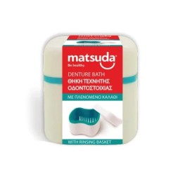 Matsuda Θήκη Μασέλας-Οδοντοστοιχίας με Αποσπώμενο Καλάθι Στράγγισης 1τμχ