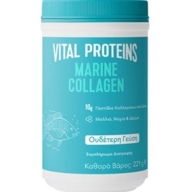 Vital Proteins Marine Collagen, 221g