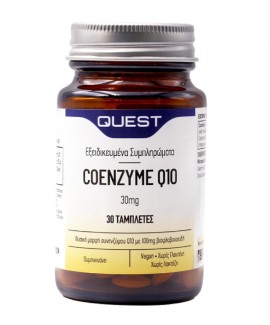 Quest Coenzyme Q10 30mg, 30 ταμπλέτες