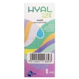 HYAL Ενυδατικό Κολλύριο 0,2% 10ml