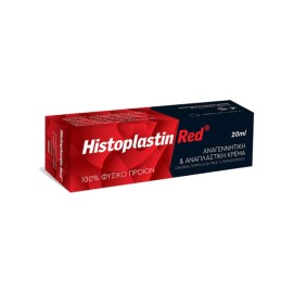 Heremco Histoplastin Red 20ml