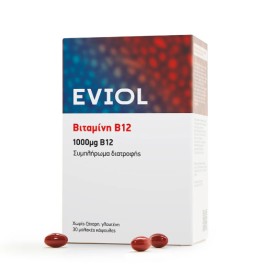 Eviol Vitamin B12 1000mg Βιταμίνη Β12 30softcaps