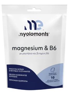 My Elements Magnesium και B6 Συμπλήρωμα Διατροφής με Μαγνήσιο & Βιταμίνη Β6 10 Αναβράζουσες Ταμπλέτες