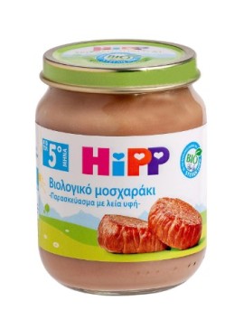 HiPP Γεύμα Υποαλλεργικό με Μοσχαράκι Βιολογικής Καλλιέργειας από τον 4ο Μήνα 125gr