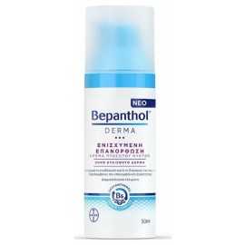 Bepanthol Derma Regenerating Night Face Cream Ενισχυμένη Επανόρθωση Κρέμα Προσώπου Νυκτός για Ξηρό & Ευαίσθητο Δέρμα 50ml