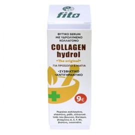 Fito+ Φυτικό Serum Collagen Hydrol 30ml