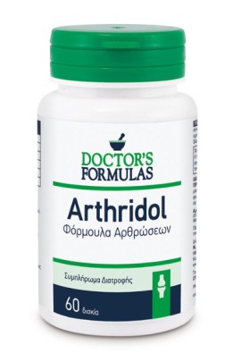 Doctors Formulas Arthridol - Φόρμουλα για τις Αρθρώσεις 60 δισκία