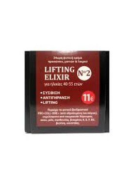 Fito+ Lifting Elixir No2 50ml