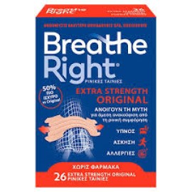 Breathe Right Extra Strenght Original Ρινικές Ταινίες για Ρινική Αποσυμφόρηση, 26τεμ