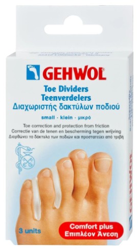 Gehwol Toe Dividers Small Αποστάτης Δακτύλων Ποδιού, 3τεμ