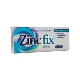 Uni-Pharma Zinc Fix 50mg Ψευδάργυρος για Τόνωση του Ανοσοποιητικού 30 μασώμενες ταμπλέτες