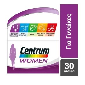 Centrum WOMEN, Πολυβιταμίνη ειδικά σχεδιασμένη για τη γυναίκα, 30 δισκία