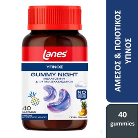 Lanes Gummy Night Ζελεδάκια Ενηλίκων για τον Ύπνο 40 τμχ