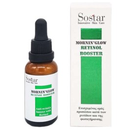 Sostar Mornin Glow Retinol Booster Serum Ορός Προσώπου με Ιδιαίτερα Ενισχυμένη Σύνθεση, 30ml