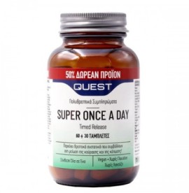 Quest Promo (50% Προϊόν Δώρο) Super Once A Day, 90 ταμπλέτες